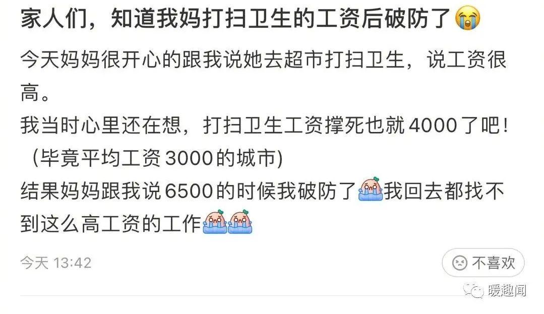 没带罩子让他吃了一天药会怎样没带罩子后的后果——一次意外让他体验了整整一天的服药经历-第2张图片