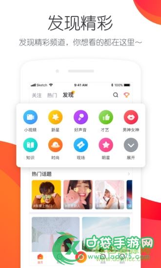 盘她直播app下载 软件关于盘她直播app下载的正规解读与注意事项