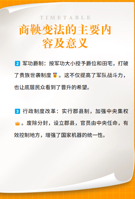 爱丁堡事件，一场影响深远的政治风波-第2张图片