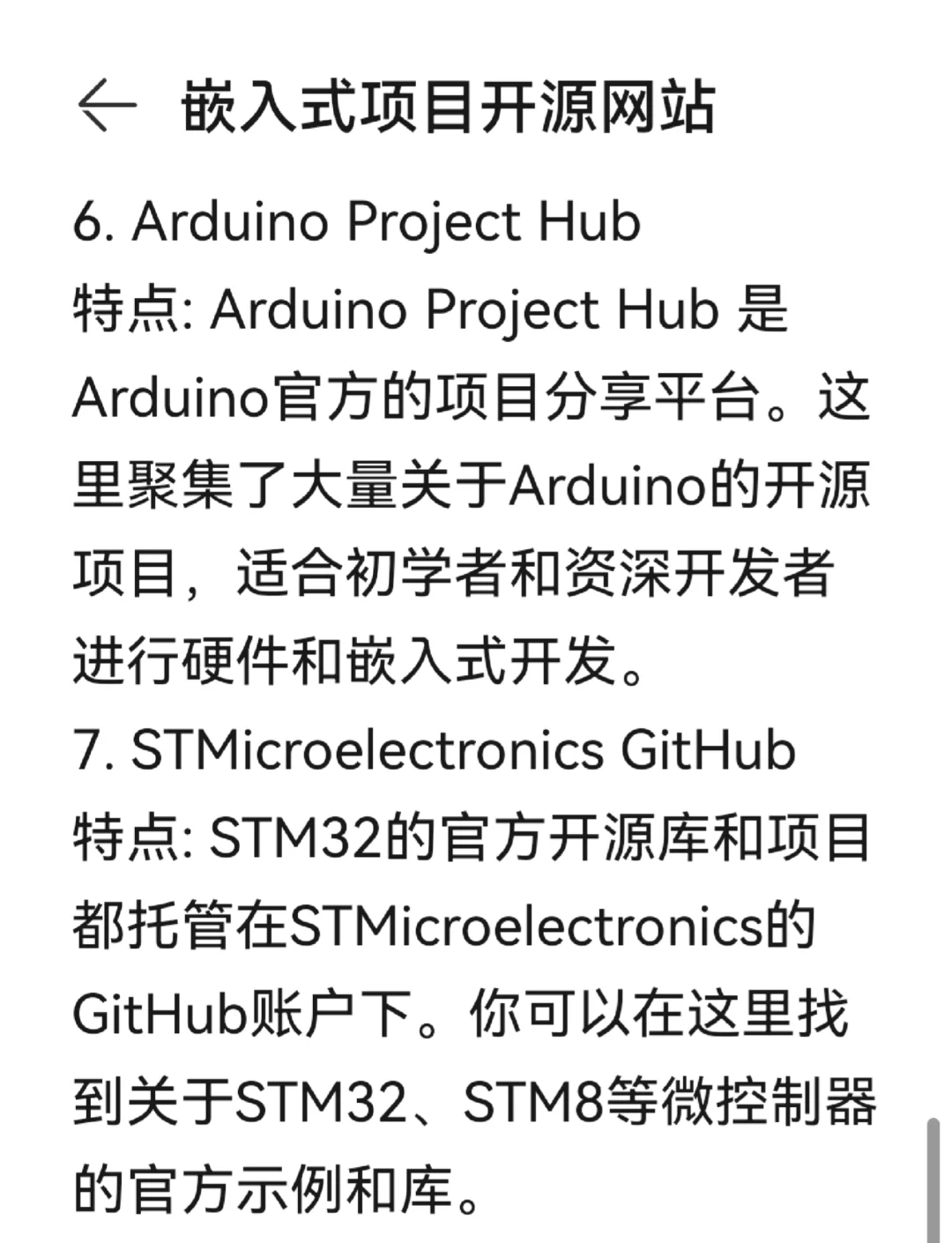 vue成熟40岁Vue成熟之路，40岁程序员的编程新篇章-第3张图片