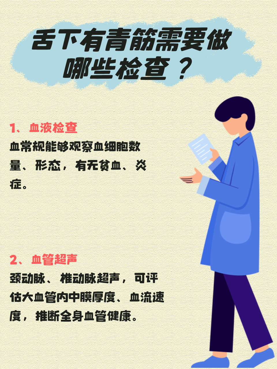 舌头一路向下探舌尖之旅，一次奇妙的探索