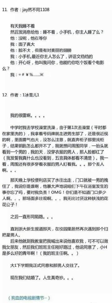 一大家子换着玩的说说一大家子换着玩，欢乐无边界的家族新体验-第2张图片