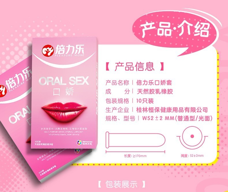 用口帮女的弄出来要多久关于性行为中口交时间的问题