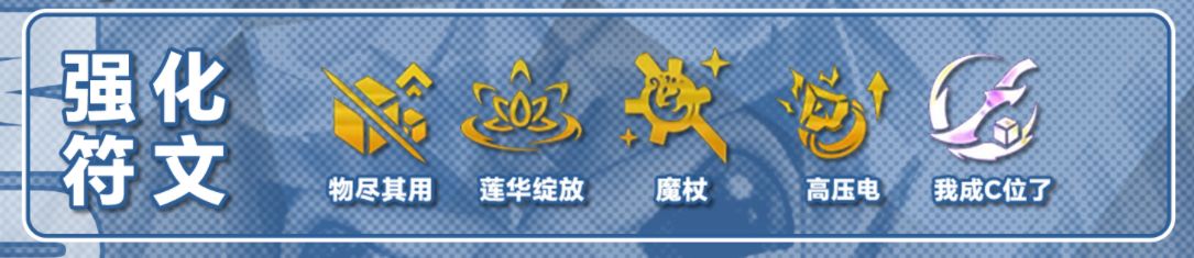 卡尔玛符文，神秘力量的象征-第2张图片