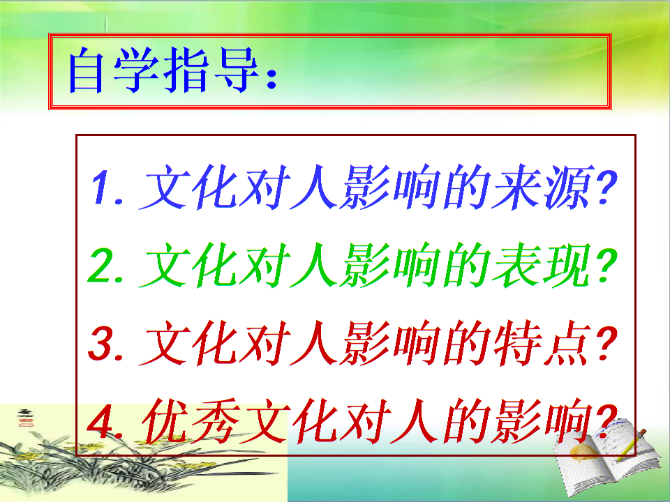 乱亲女H秽乱长久久久家庭伦理的重要性——以健康价值观引导家庭关系-第2张图片