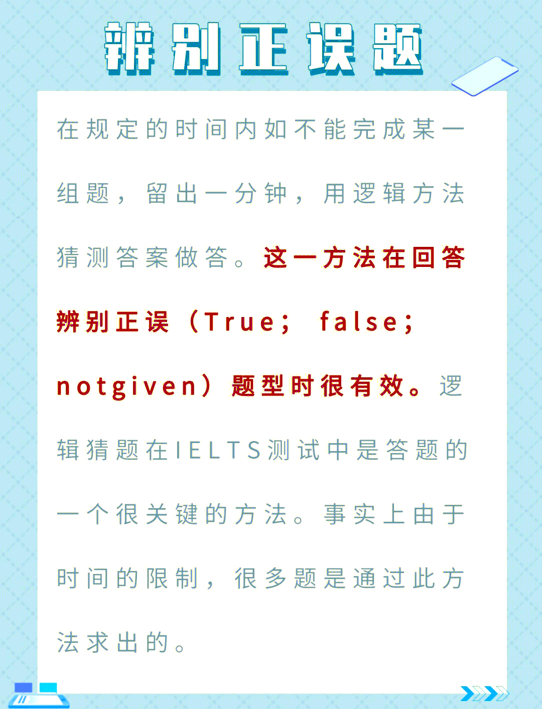 天天爱消除高分技巧天天爱消除，掌握高分技巧，轻松成为消除达人