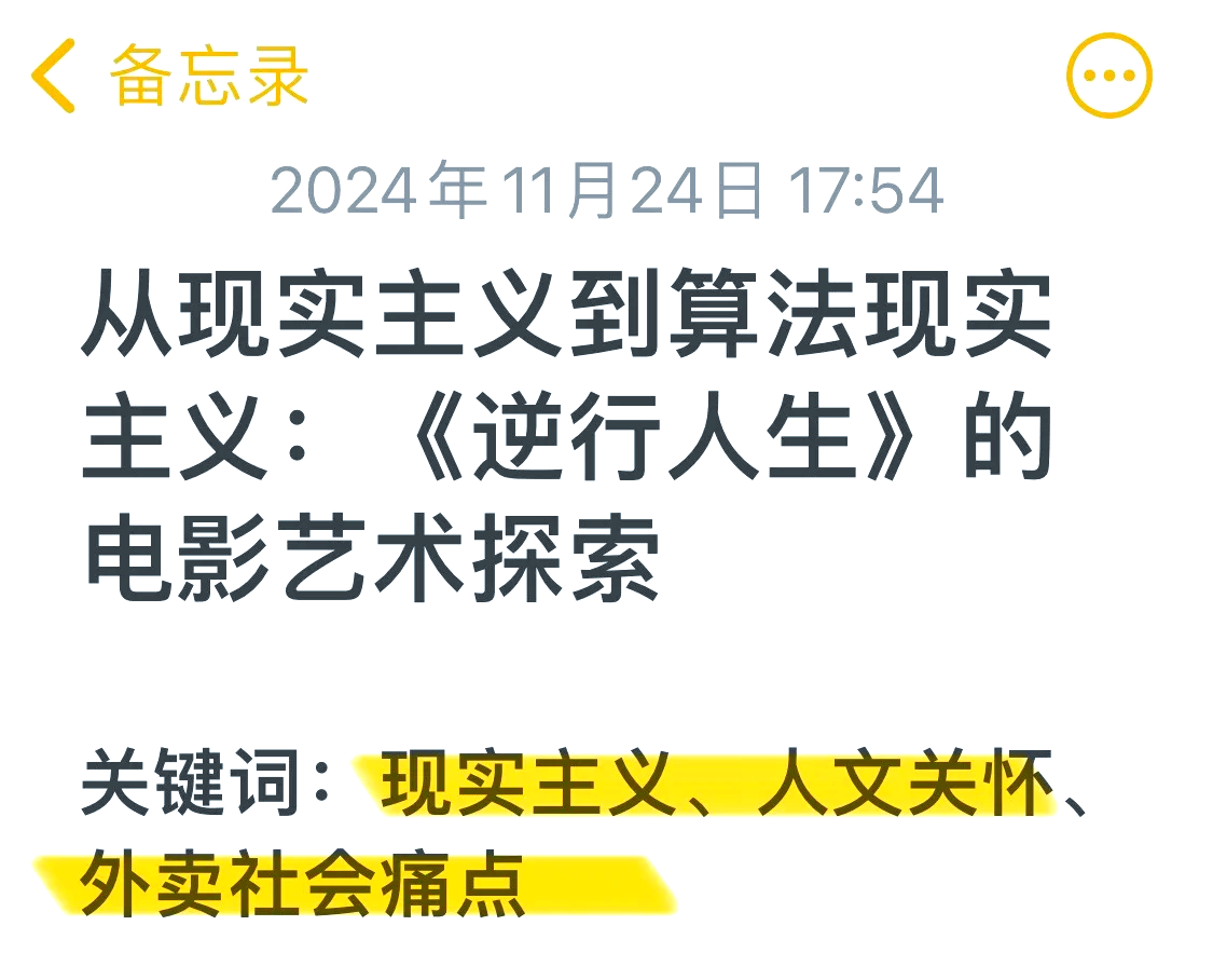 探索caobi电影的魅力与影响