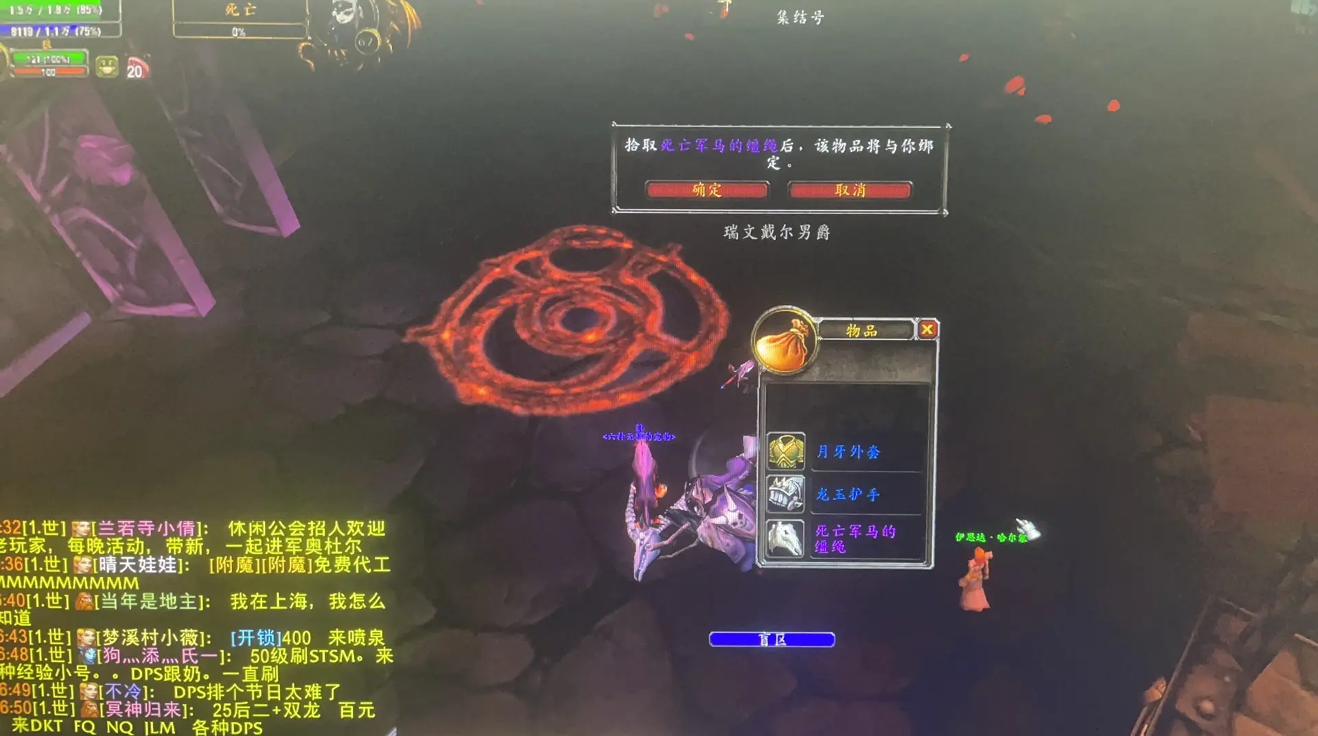 wow坐骑成就探索魔兽世界中的独特魅力——WOW坐骑-第2张图片