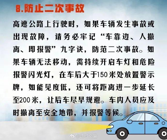 晚上开车有声音又疼又叫免费下载夜间驾车遭遇异响，疼痛、呼喊与应对策略-第3张图片