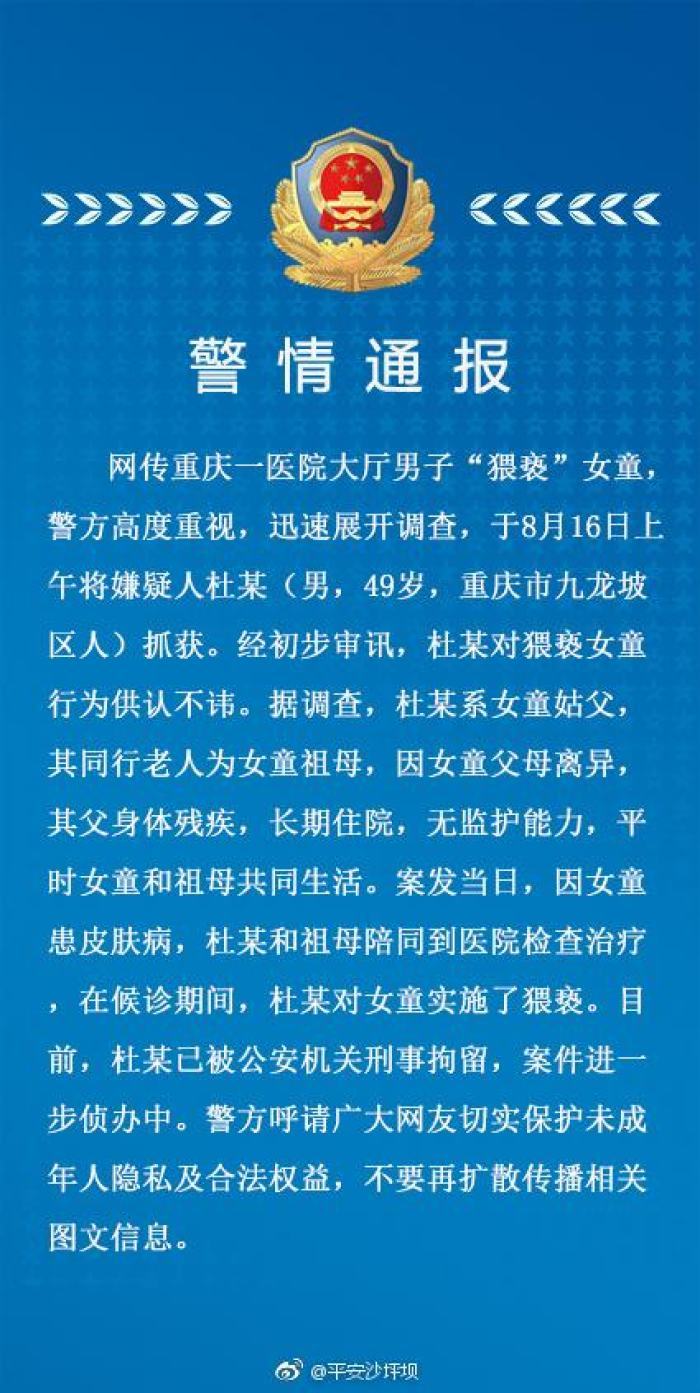 姑父缓慢有力挺送侄女的话语姑父的缓慢有力之言，对侄女的深情挺送