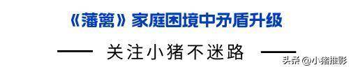 Q1制片厂七夕佳作——潘甜甜主演剧情解析