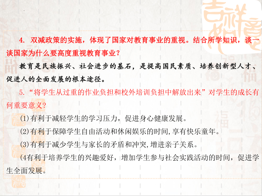 9420电影免费观看的正确途径与道德规范-第2张图片