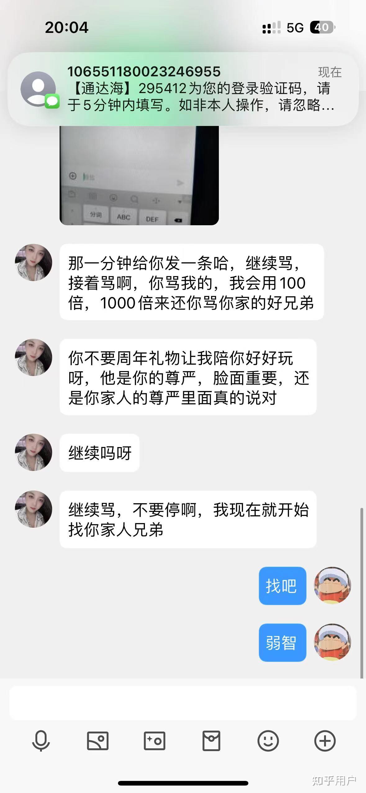 不雅视频吧警惕网络不良信息，远离不雅视频吧