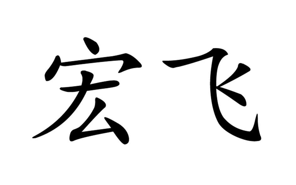 宏翔小蓝视频GY2022评价报告-第2张图片