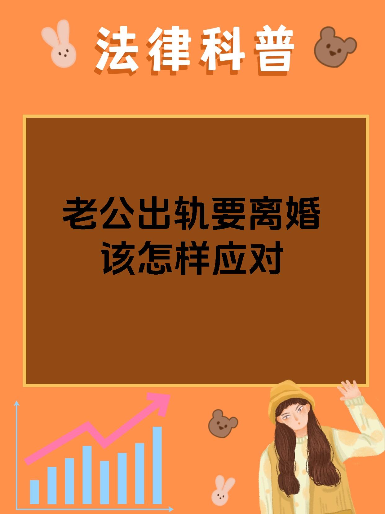 出轨还打电话说给老公说运动出轨后的矛盾与挣扎——电话中的运动谎言-第3张图片