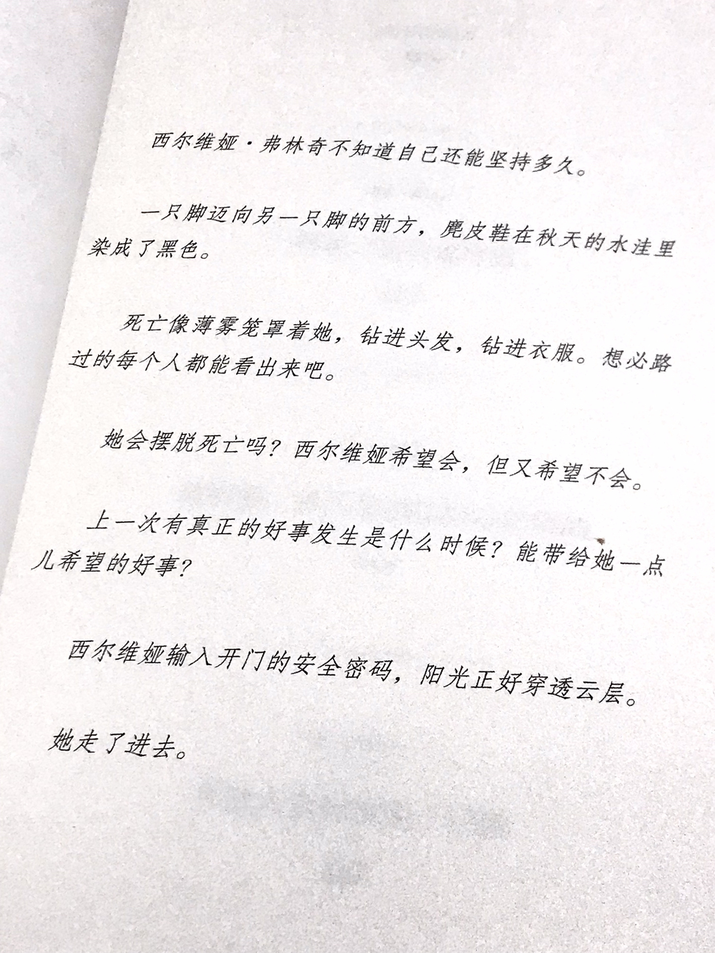 免费又色又爽又黄的小说入口在线观看免费小说阅读平台，寻找色情内容的警示