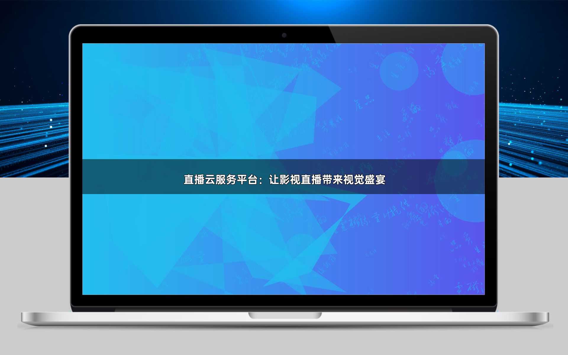 两个人的视频直播网免费高清直播视频，双人共享的视觉盛宴