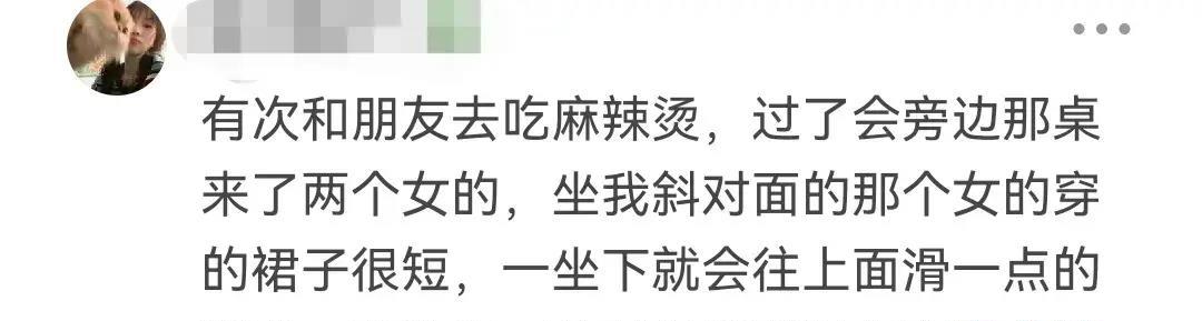 女生把自己的隐私发给异性朋友女生隐私泄露，为何将隐私发给异性朋友需谨慎-第3张图片