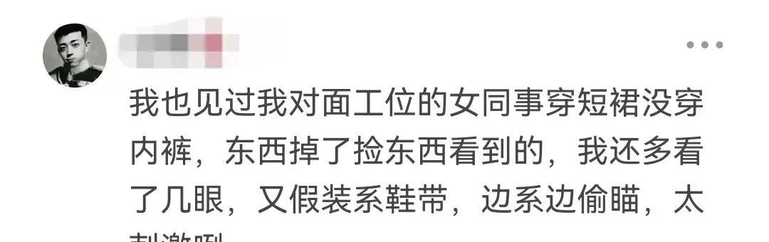 女生把自己的隐私发给异性朋友女生隐私泄露，为何将隐私发给异性朋友需谨慎