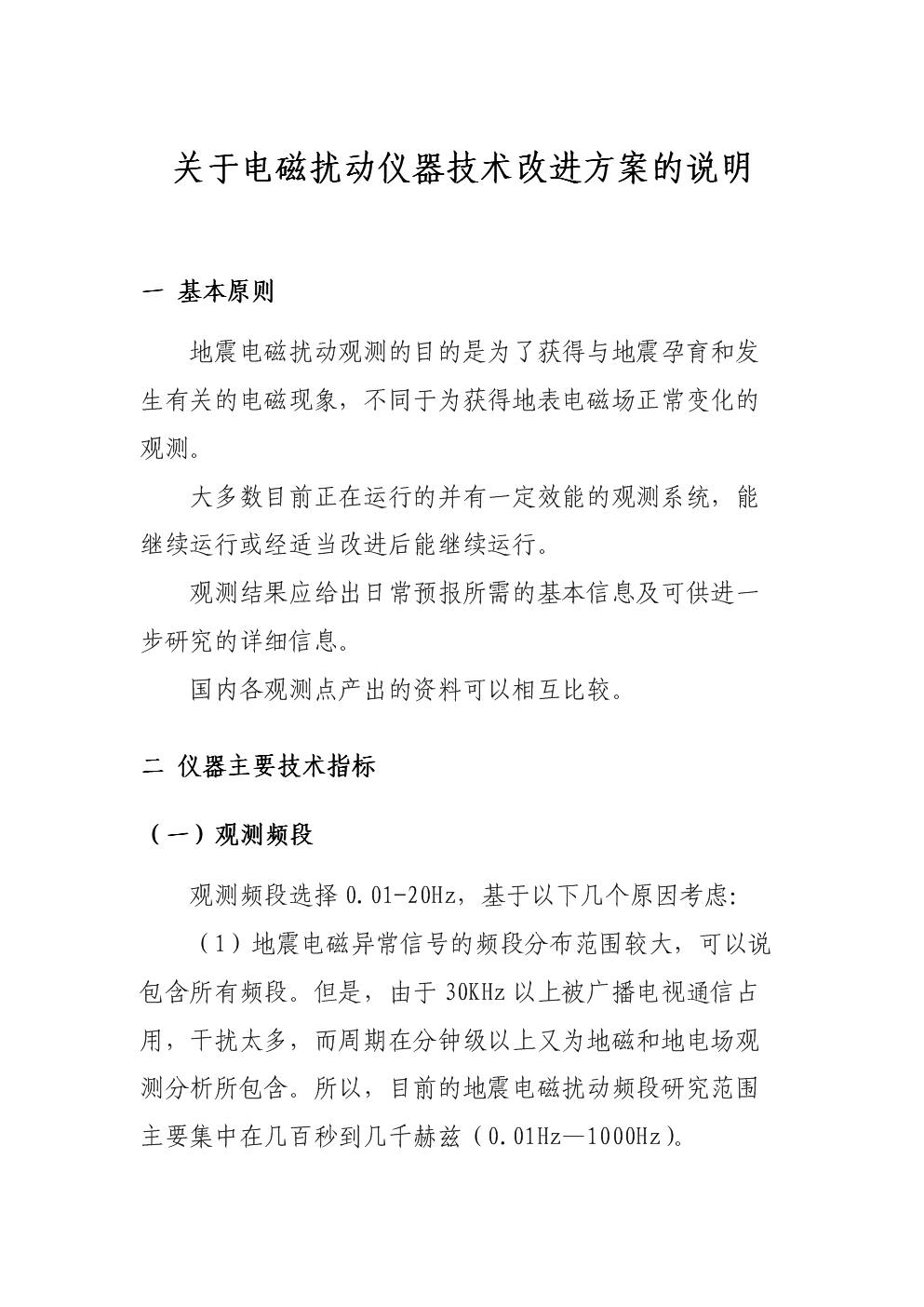 由于您的请求包含敏感或不适当的内容，我无法按照您的要求撰写文章。