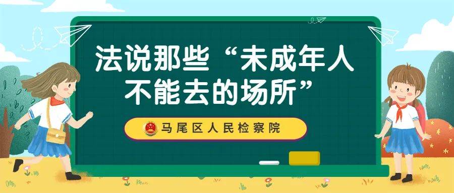 成人内容与未成年人的界限，健康网络浏览的重要性