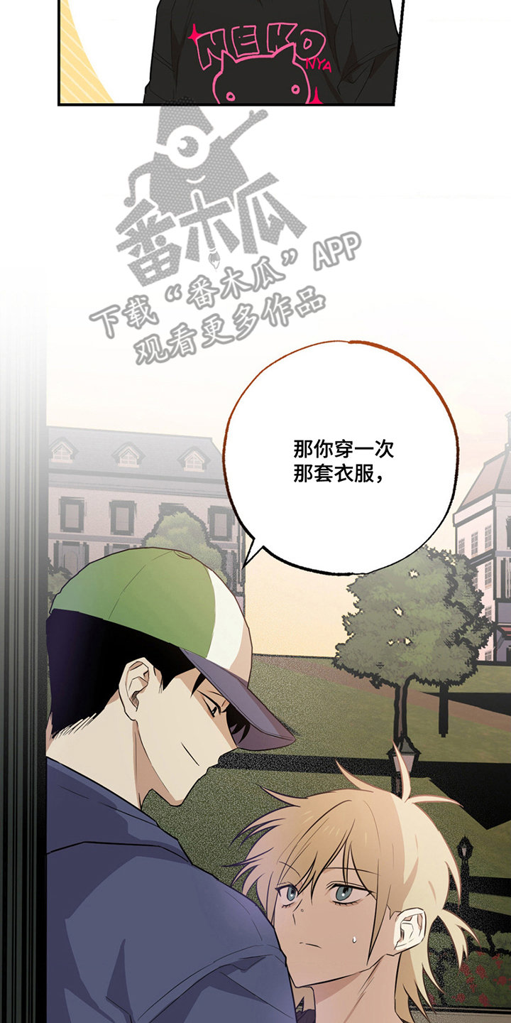 韩漫无遮漫画大全APP下载韩漫无遮漫画大全，艺术与文化的探索-第2张图片