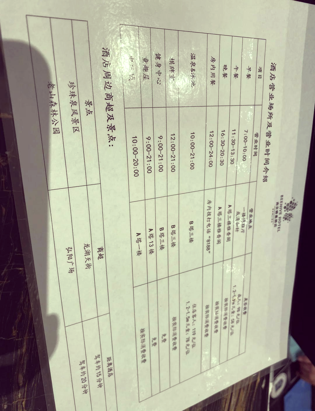 龙之谷升级之旅，探索无尽挑战与成长之路-第2张图片