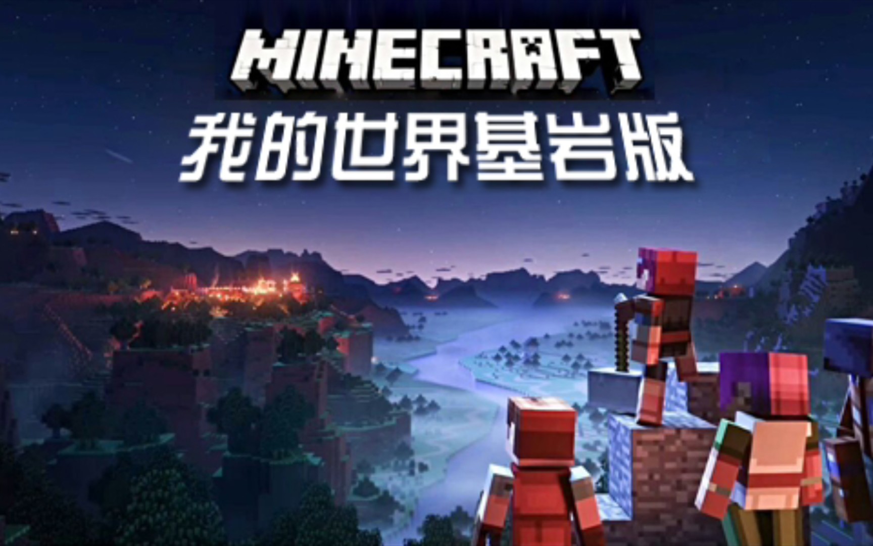 我的世界1.4.6版本下载我的世界1.4.6，回忆与探索的交织