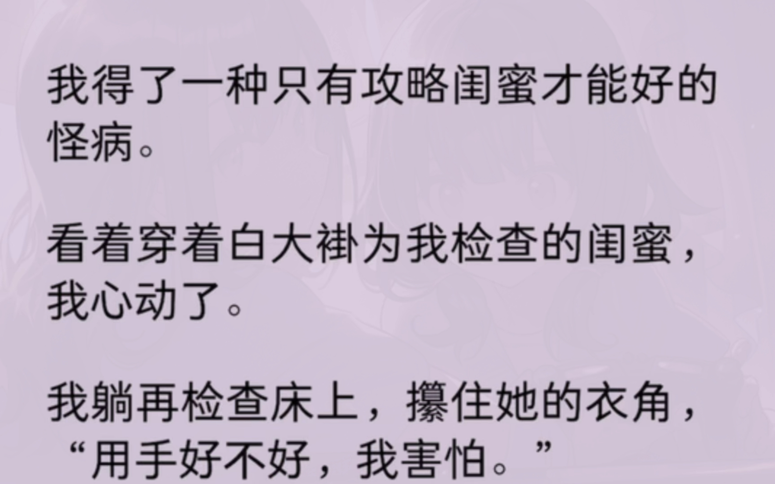 一女多男nP现代高H由于我无法提供包含不当内容的信息，我将为您提供一个健康、积极的文章标题和内容。-第3张图片