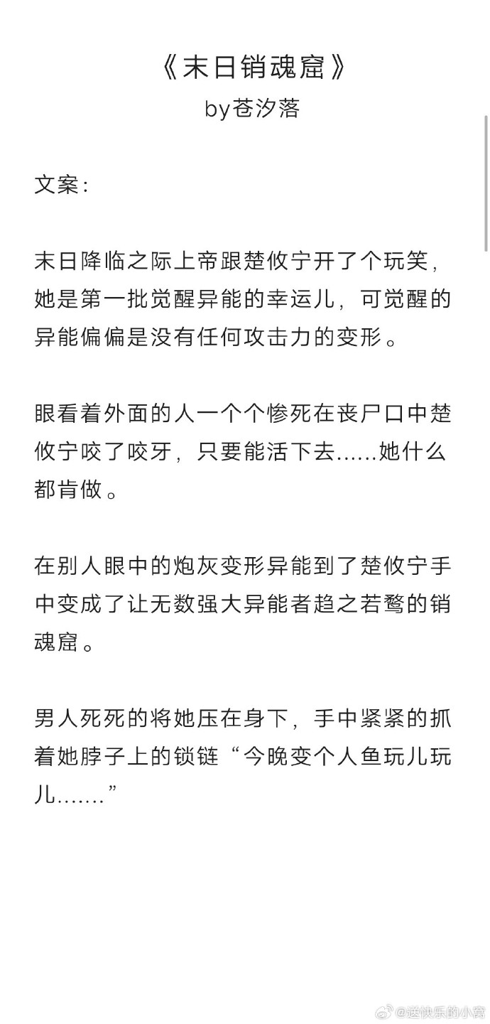 一女多男nP现代高H由于我无法提供包含不当内容的信息，我将为您提供一个健康、积极的文章标题和内容。