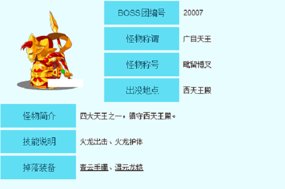 造梦西游3法宝怎么得造梦西游3法宝获取攻略-第2张图片