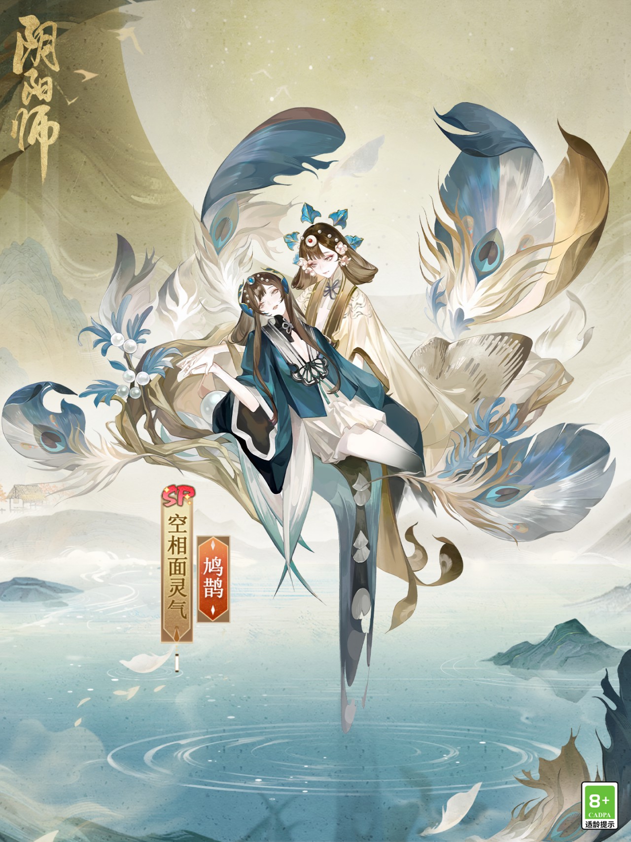 阴阳师御灵之境阴阳师御灵之境，神秘世界的探索与挑战-第2张图片