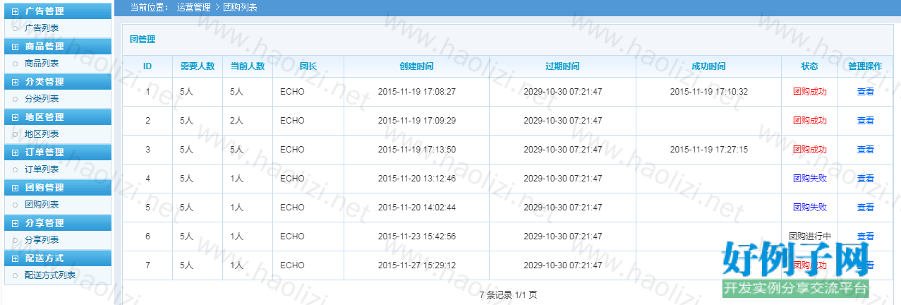 成品网站W灬源码1277免费版，便捷获取与使用指南