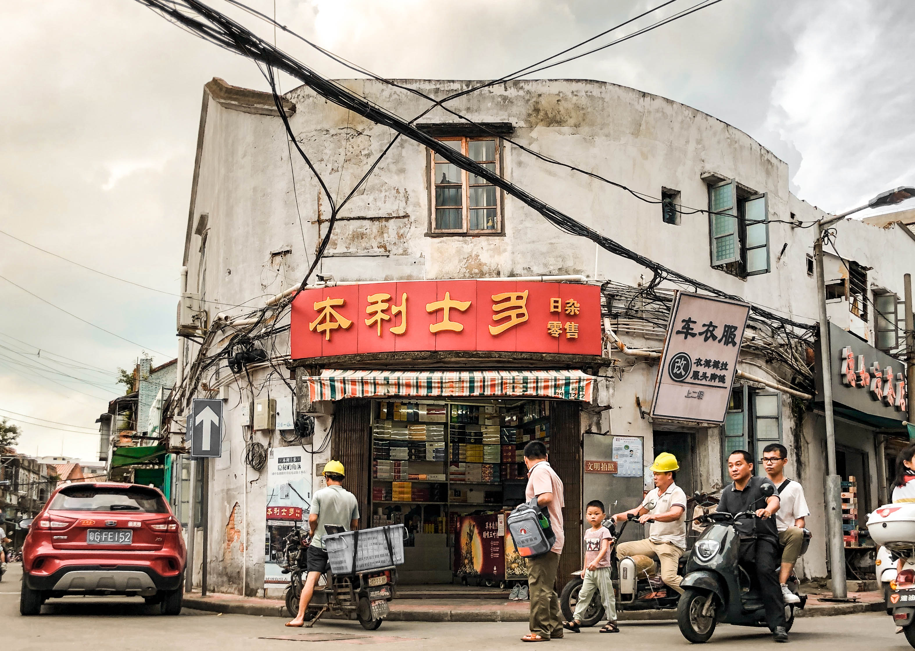 时光的角落，一次公交之旅-第2张图片