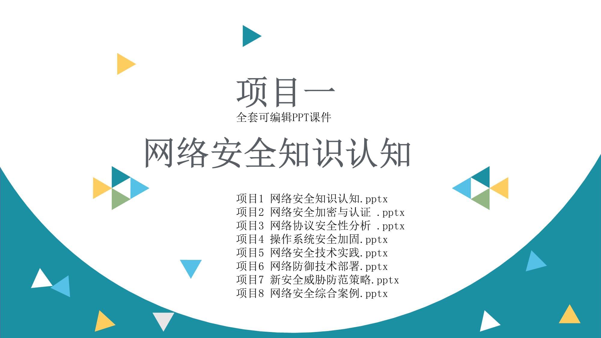 视频下载，便捷、高效与安全的网络资源获取方式