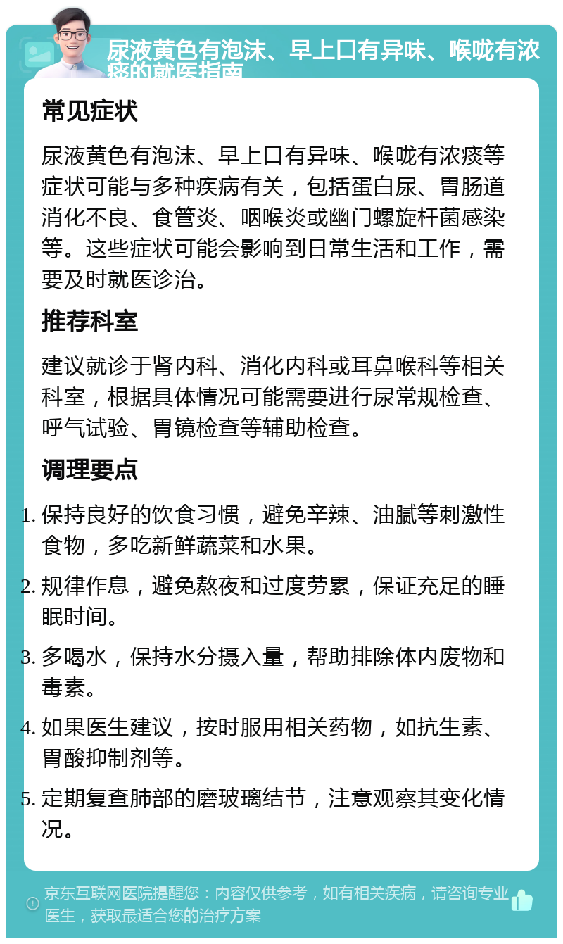 远离色情内容，珍惜健康生活-第3张图片