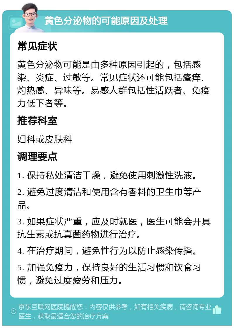 远离色情内容，珍惜健康生活-第2张图片