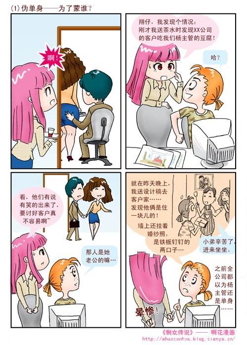 成人漫画的合法获取与欣赏