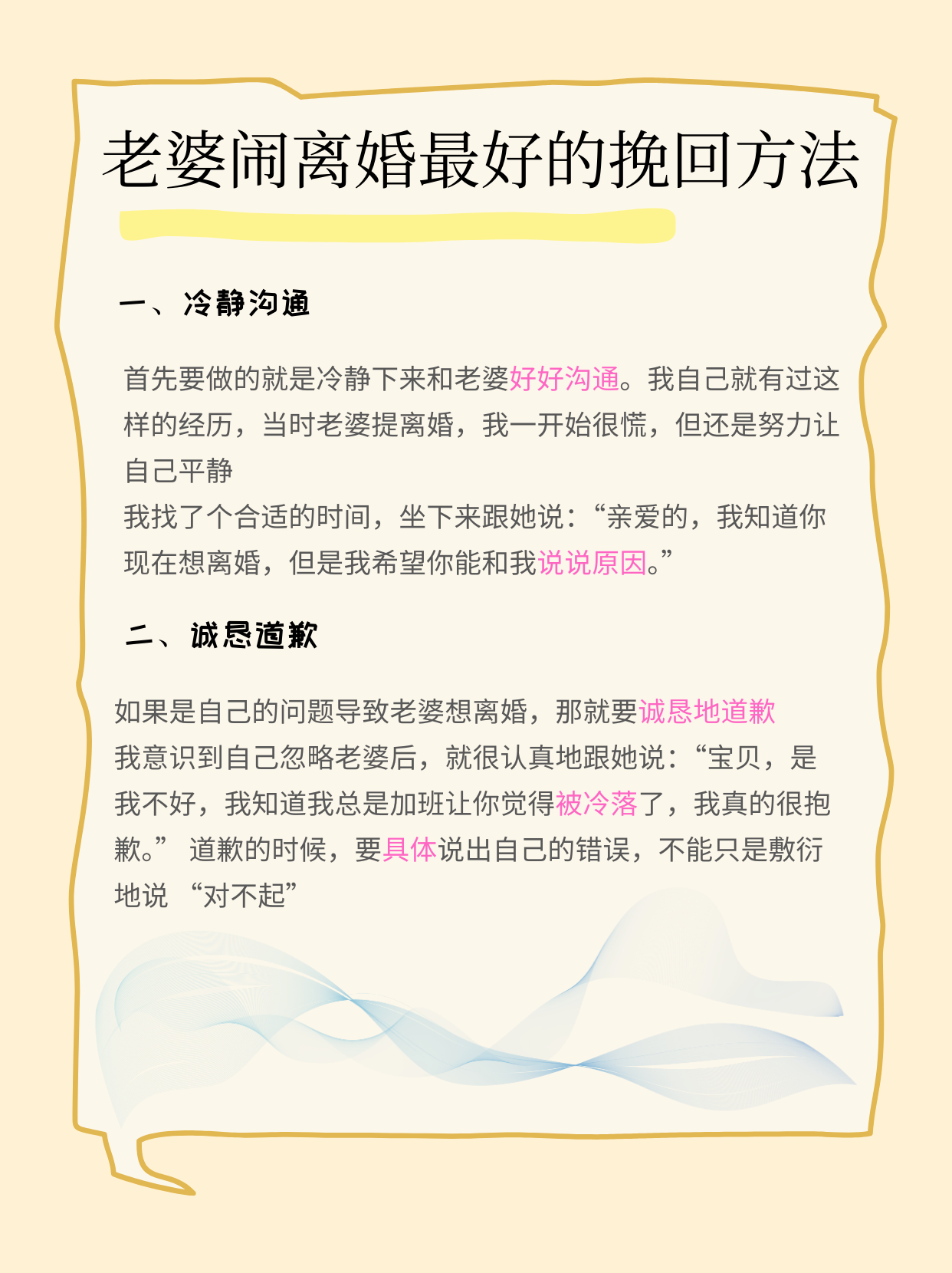 发现老公与儿媳妇有暧昧怎么处理最有效面对家庭中的暧昧关系——如何妥善处理老公与儿媳妇之间的微妙关系