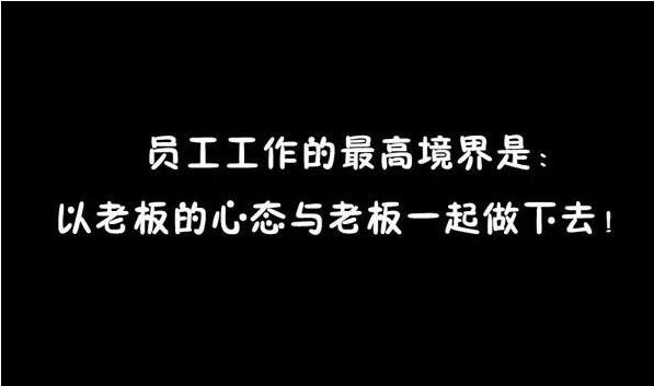 老板的看法，穿裙子与工作效率的关联-第2张图片