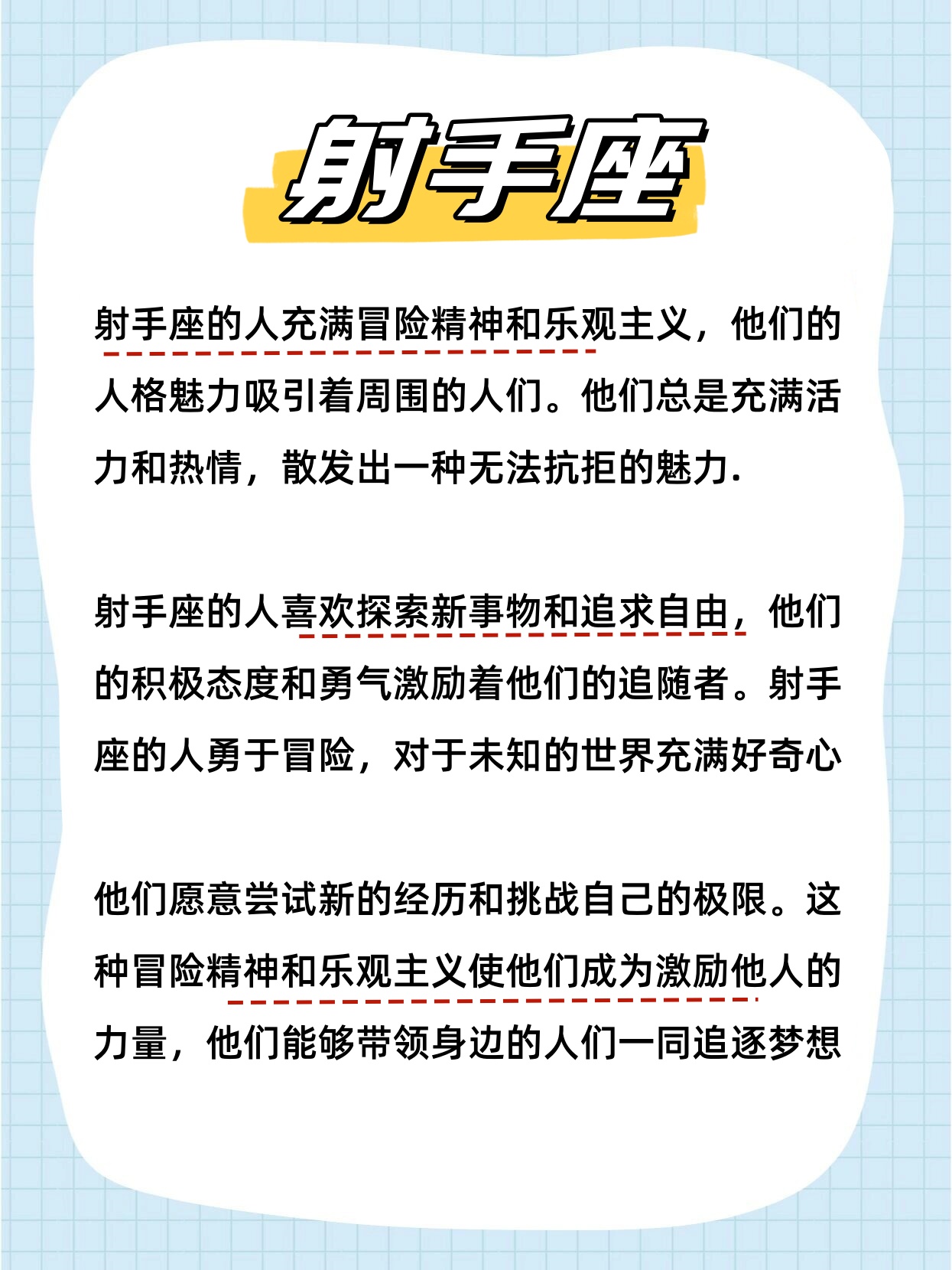 暗黑射手暗黑射手，神秘而强大的力量