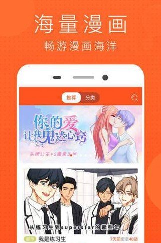 谜妹漫画在线观看官网谜妹漫画，在线免费观看的漫画世界