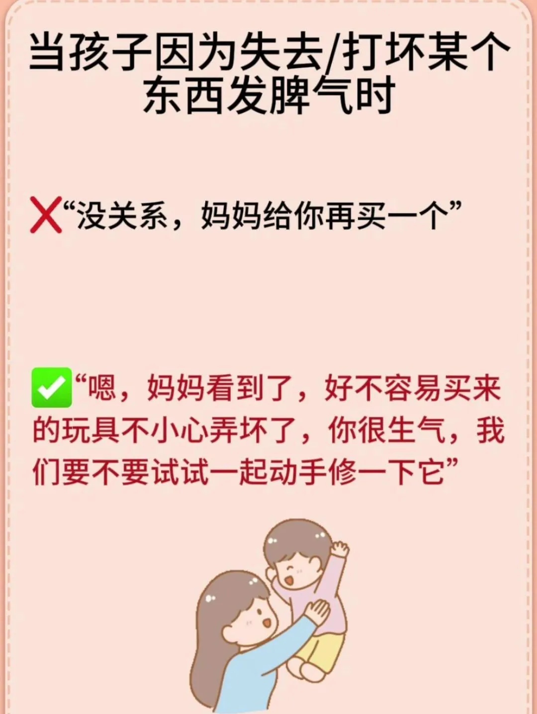 一直和妈妈有关系的说说我与妈妈之间的那份无法割舍的关系