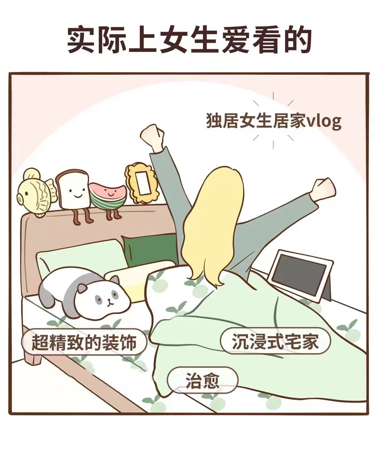 变成黑皮辣漫画第一卷e站漫画之旅，从普通到黑皮辣无删版的转变