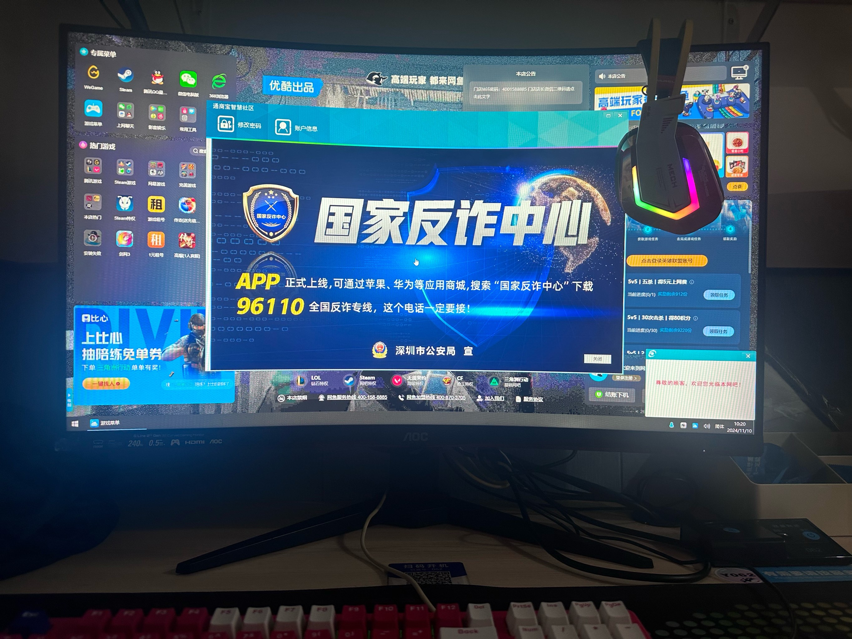 17csgo平台17csgo，电竞的热血与荣耀-第2张图片