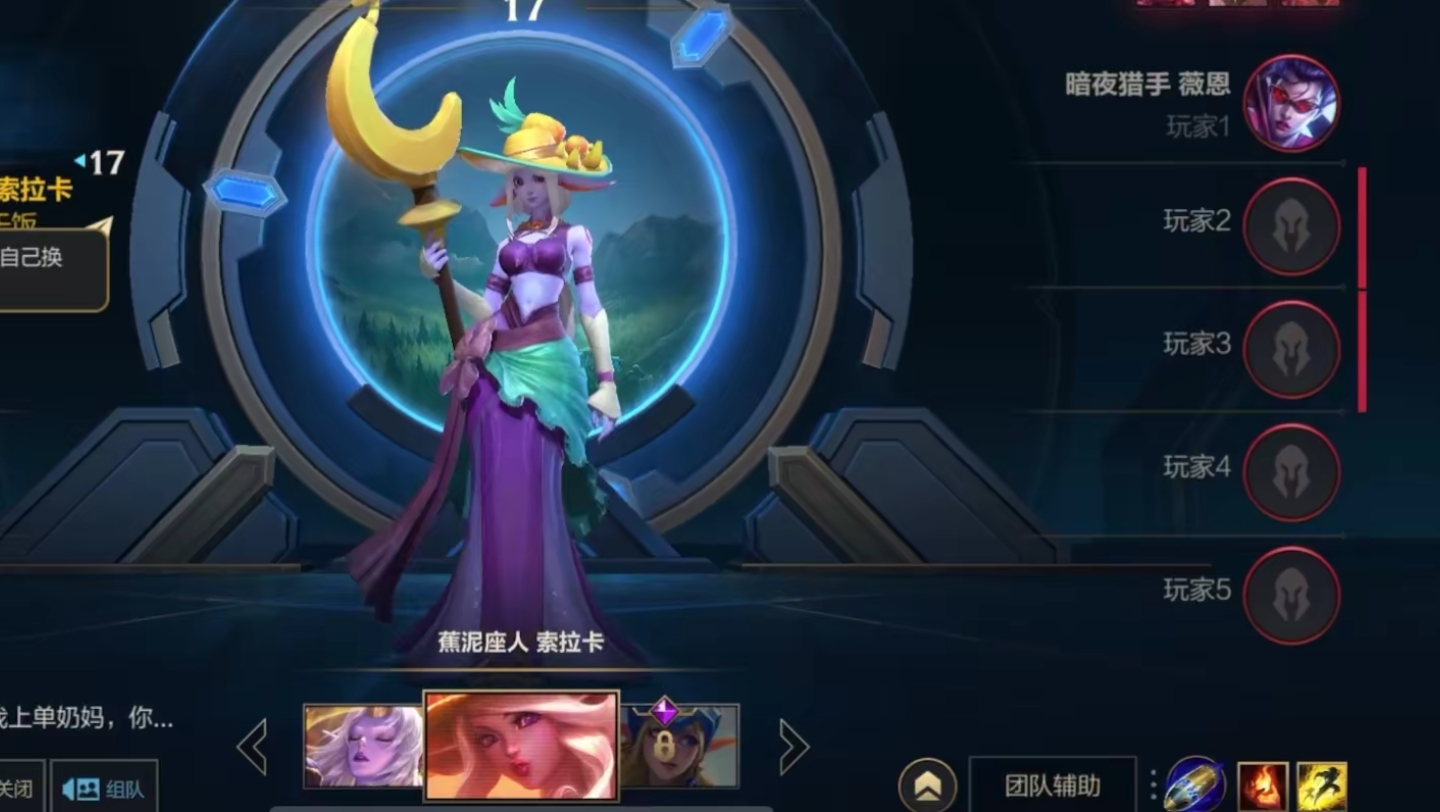 lol2周年庆典视频，回顾与展望-第2张图片