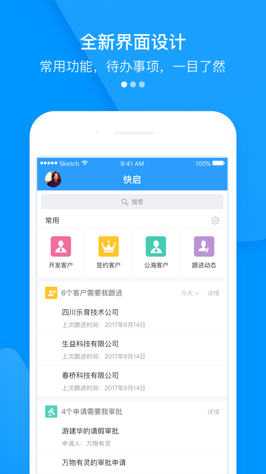 成品视频crm999珍品之选——精品久草的独特魅力