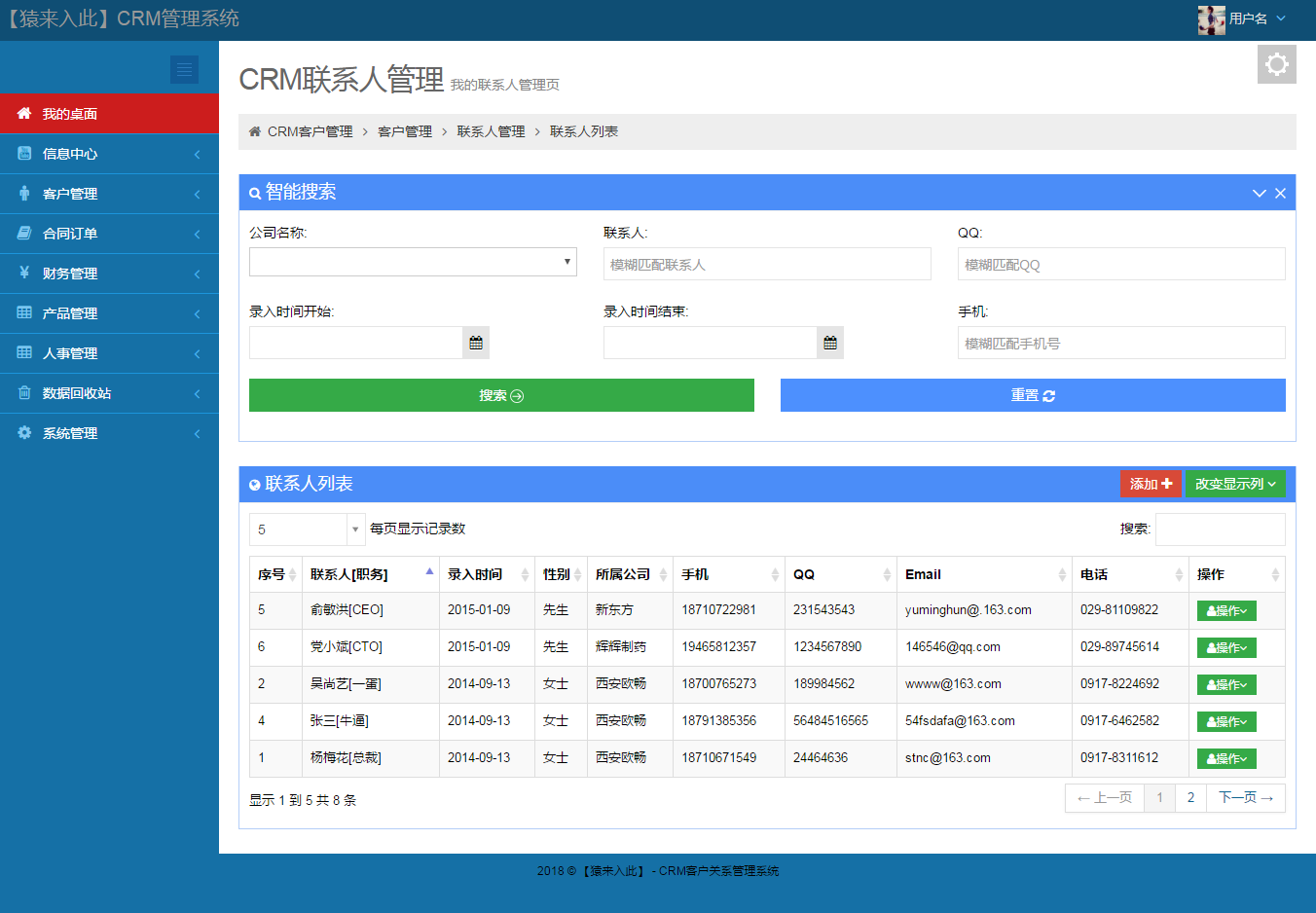 成品视频crm999珍品之选——精品久草的独特魅力-第2张图片