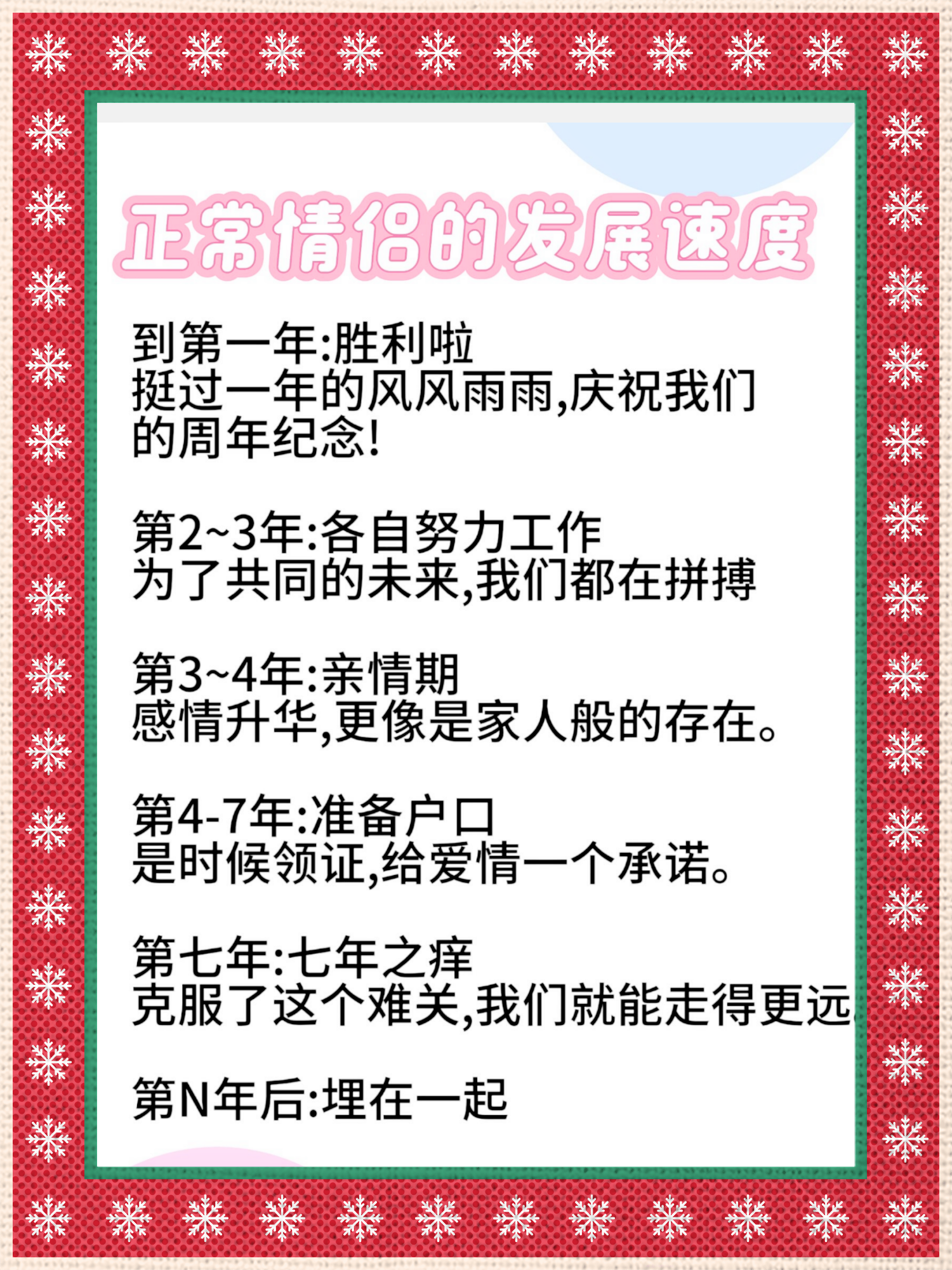 公息欢情公息欢情，探索人类情感与公共空间的和谐共融