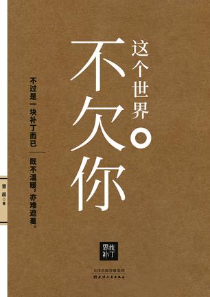 九千万人同一个名字1九千万人同一个名字，时代的共鸣与文化印记-第2张图片